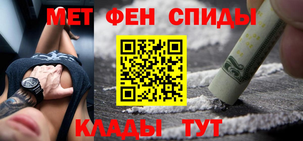 Amphetamine Розовый Энгельс