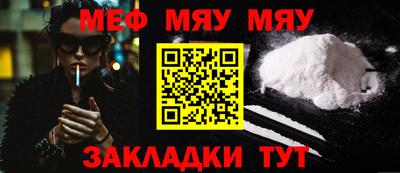 амфетамин Жуковский