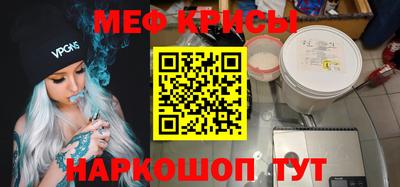 амфетамин Жуковский