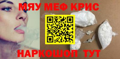 круглые Заволжье