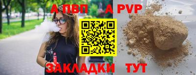 амфетамин Жуковский