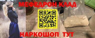 амфетамин Жуковский
