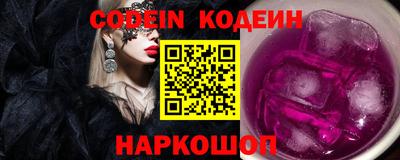 круглые Заволжье