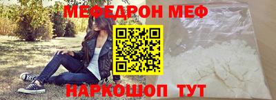 меф VHQ Заводоуковск