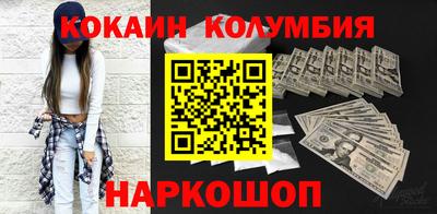 круглые Заволжье