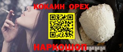 амфетамин Жуковский