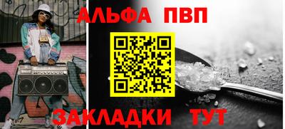 круглые Заволжье