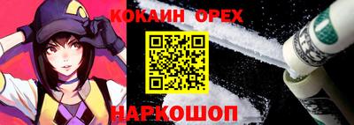 круглые Заволжье