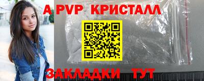 амфетамин Жуковский