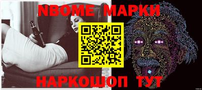 амфетамин Жуковский