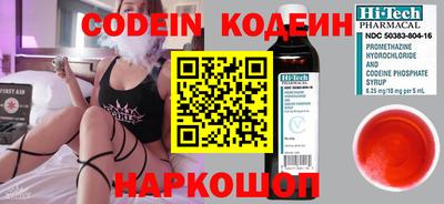 круглые Заволжье