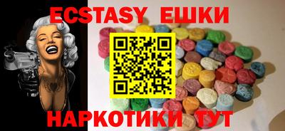 амфетамин Жуковский