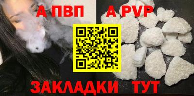 круглые Заволжье
