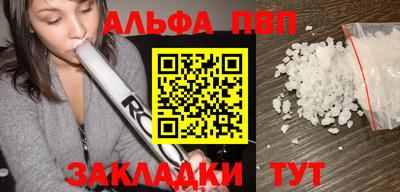 круглые Заволжье