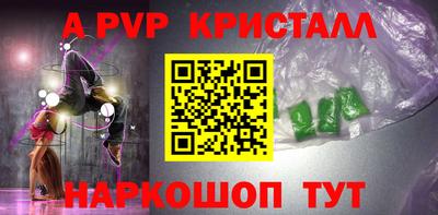 амфетамин Жуковский
