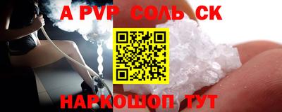 амфетамин Жуковский