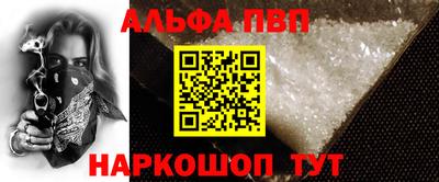 меф VHQ Заводоуковск