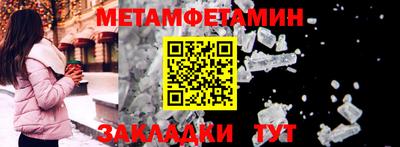 меф VHQ Заводоуковск