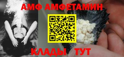 меф VHQ Заводоуковск