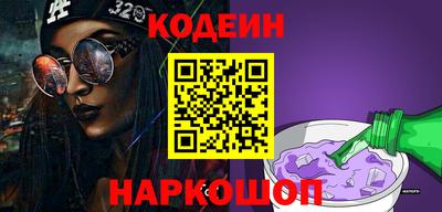 амфетамин Жуковский