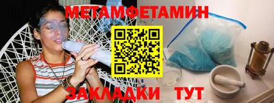 амфетамин Жуковский