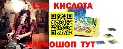круглые Заволжье