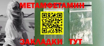 меф VHQ Заводоуковск