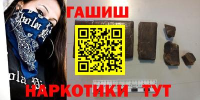 меф VHQ Заводоуковск