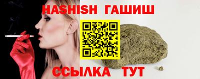 круглые Заволжье