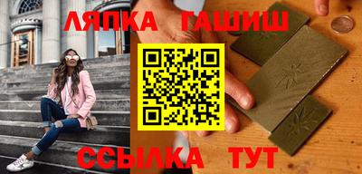 круглые Заволжье