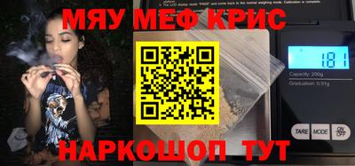 меф VHQ Заводоуковск