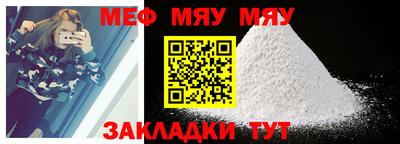 меф VHQ Заводоуковск