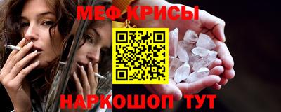 меф VHQ Заводоуковск