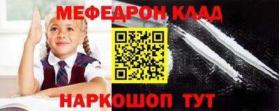меф VHQ Заводоуковск