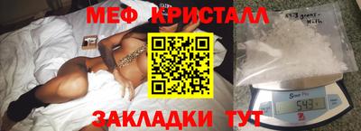 меф VHQ Заводоуковск
