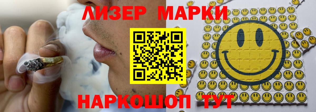 ЛСД экстази кислота Энгельс