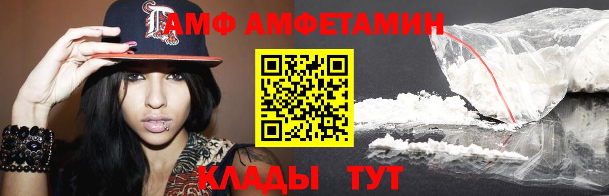 Первитин винт Энгельс