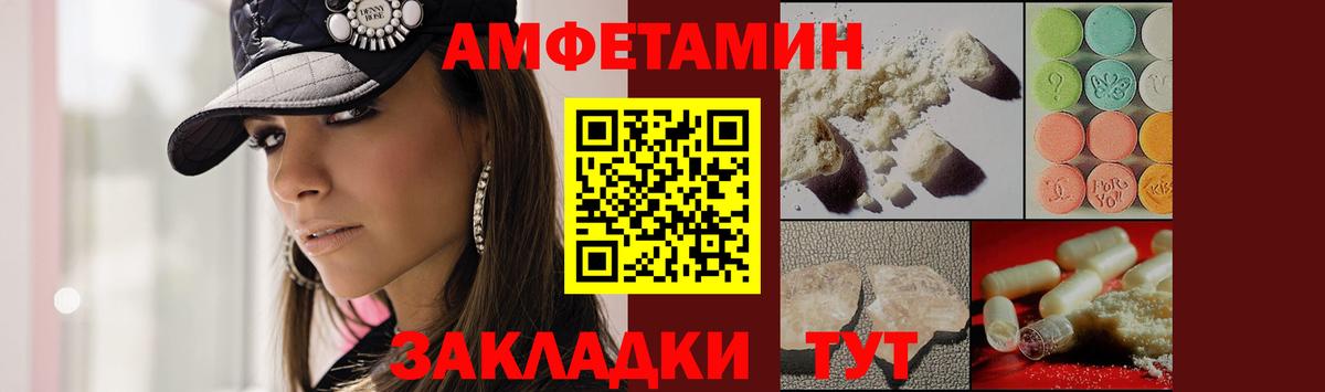 Энгельс  Первитин винт  Вход с VPN  Первитин винт 