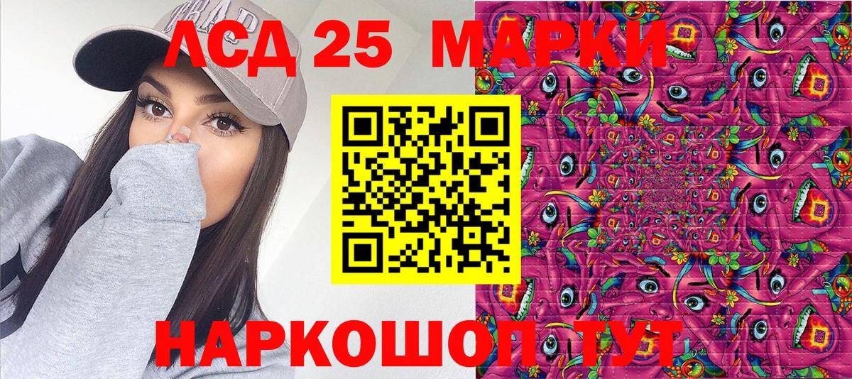 Энгельс  Наркотические марки 1,8мг  Наркотические марки 1,8мг  Вход с VPN 