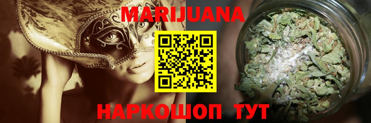 Энгельс  Шишки марихуана VHQ  Бошки Шишки AK-47  Бошки Шишки LSD WEED  Вход с VPN 